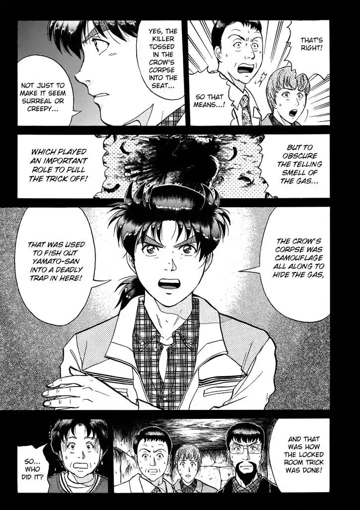 Kindaichi Shounen no Jikenbo Chapter 207 16